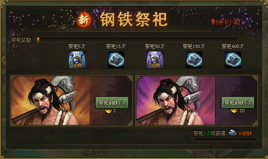 攻城掠地矿场改造每天拿什么镔铁1