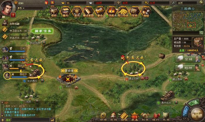 攻城掠地挑战3任务怎么开启2