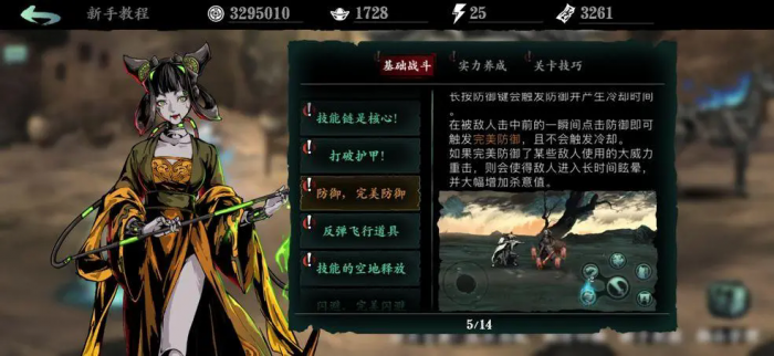 影之刃3体力用来做什么最好3