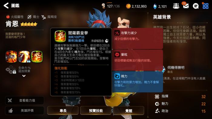 第七史诗刷经验哪个图最好1