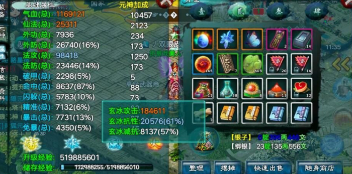 忘仙魂石怎么获取1