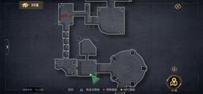 新盗墓笔记淘沙命纹怎么弄2