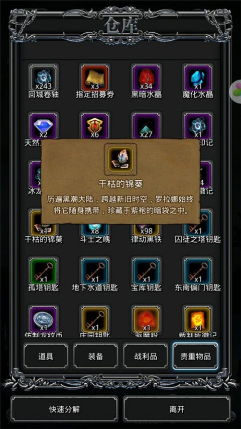 地下城堡2钻石怎么获得_地下城堡2钻石主要用在什么地方