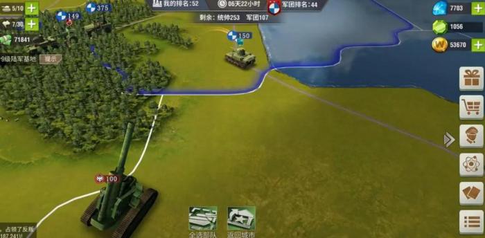 二战风云2过了保护期怎么玩2