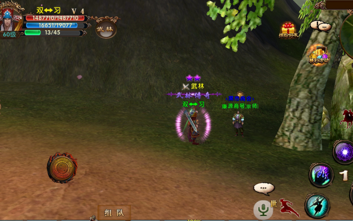 卧虎藏龙怎么刷武值1