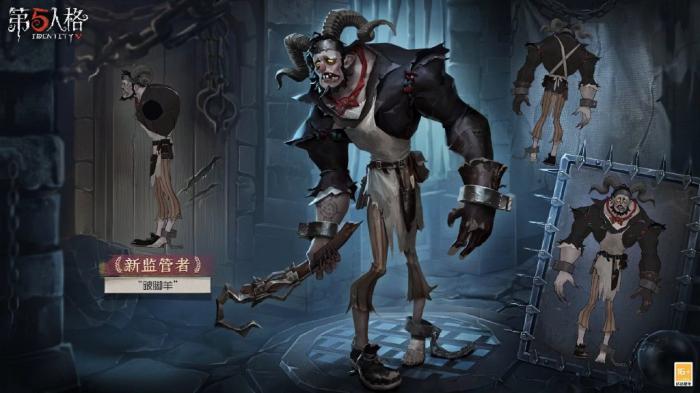 第五人格监管者有什么类型2