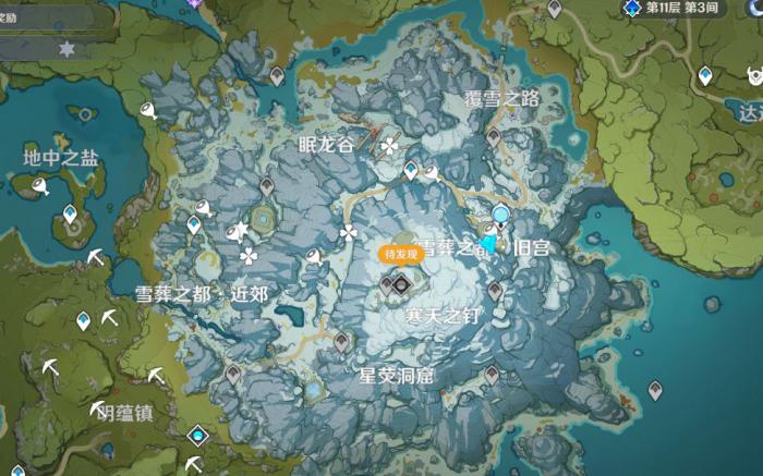 原神雪山华丽宝箱怎么解密1