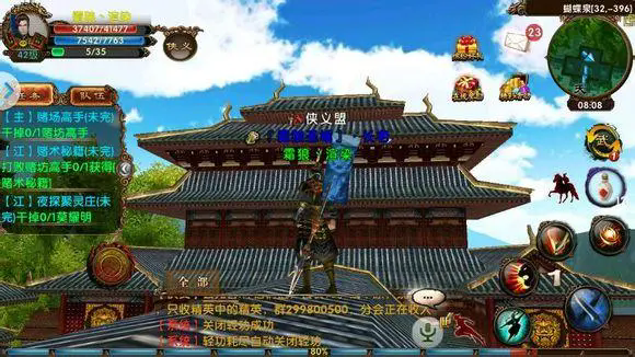 卧虎藏龙2师徒任务怎么做_卧虎藏龙2所有奇遇