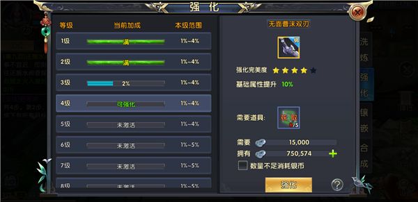 卧虎藏龙贰唐门技能怎么样_卧虎藏龙唐门元素伤害