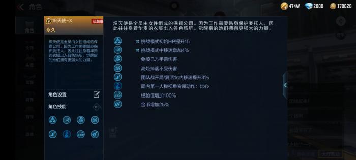 穿越火线手游炽天使怎么获得_穿越火线手游攻略网