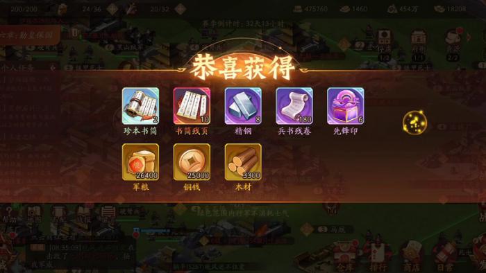 少年三国志2开区怎么玩3