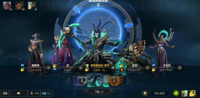 英雄联盟手游魂锁典狱长怎么出装1