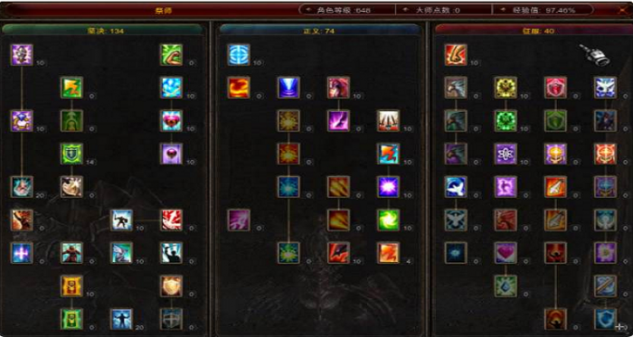 全民奇迹圣导师装备怎么获得1