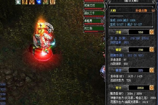 全民奇迹圣导师装备怎么获得2