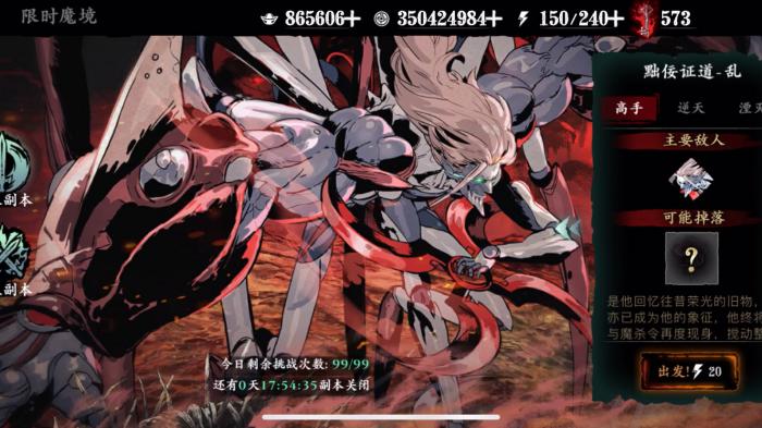 影之刃3怎么打pvp3