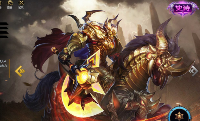 英魂之刃手游哈迪斯怎么玩3