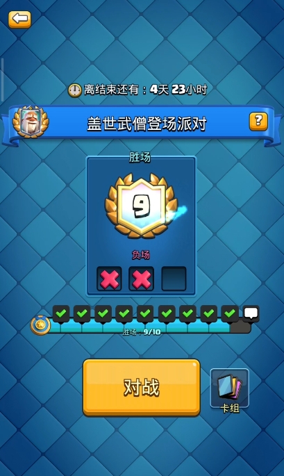 皇室战争什么克制武僧1