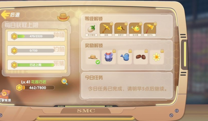 摩尔庄园罕见矿石怎么得1