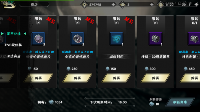 影之刃2试炼关卡怎么打1