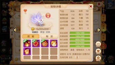 梦幻西游手游LG带什么神兽好_梦幻西游手游攻神兽哪个好