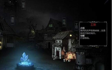 地下城堡3魂之诗战斗中怎么复活1