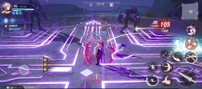 晶核金地板是什么意思3