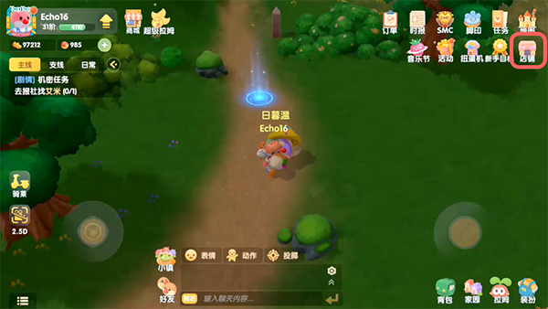 摩尔庄园怎么获取天使种子2