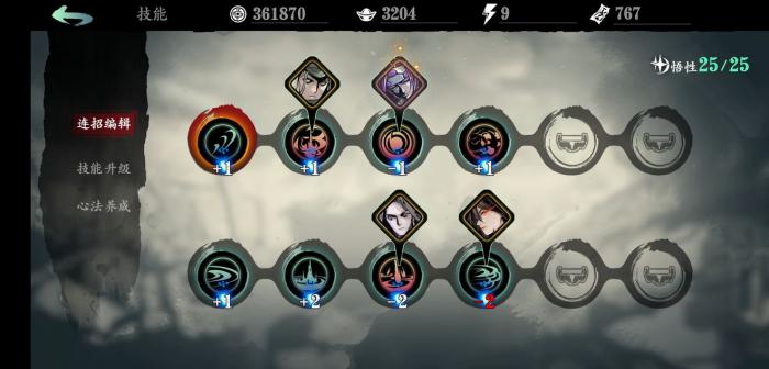 影之刃3弦者进阶怎么加点2