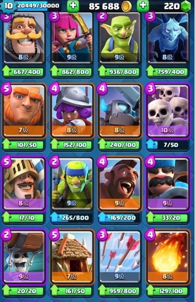 皇室战争有哪些史诗卡牌3