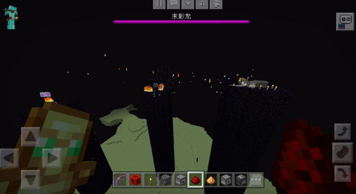 我的世界怎么打末影龙2