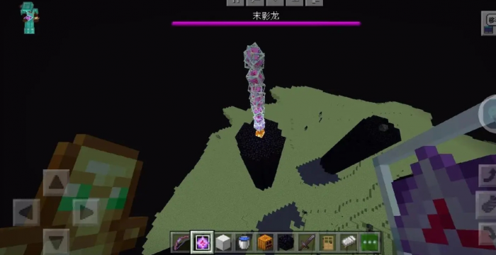 我的世界怎么打末影龙3