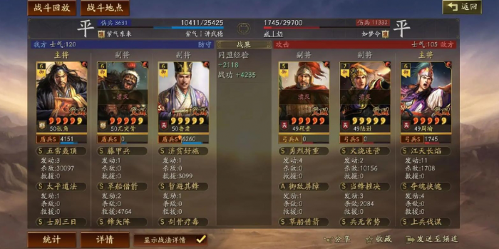 三国志战略版白饵兵怎么用_三国志战略版白毦兵给谁合适?白毦兵搭配武将推荐