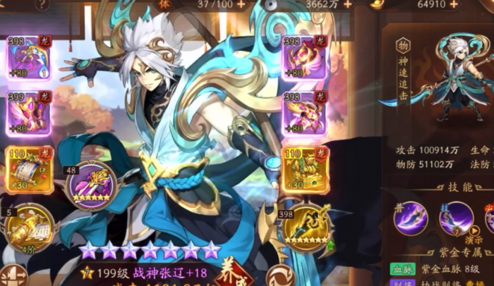 少年三国志2白狼刀啸怎么过2