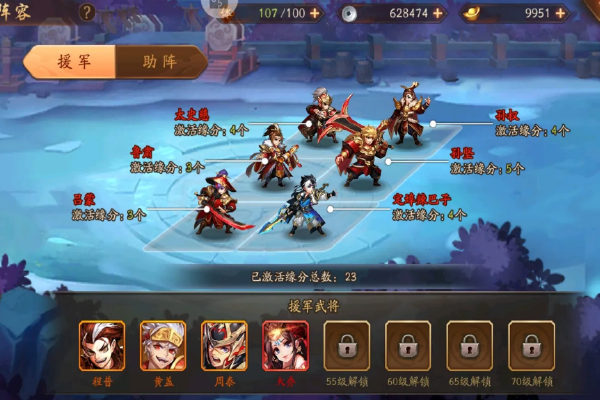 少年三国志蜀国技能怎么点1