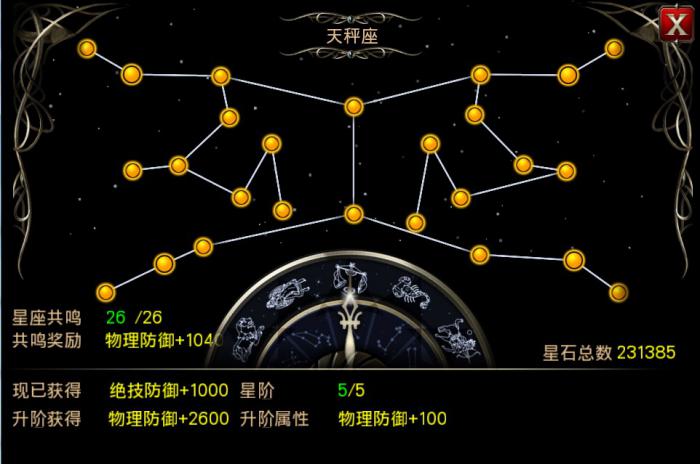 王者之剑怎么堆闪避1