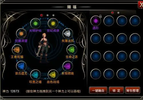 王者之剑怎么堆闪避2