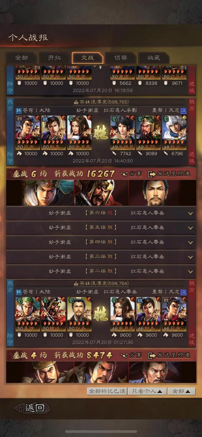 三国志战略版被俘虏了怎么办2