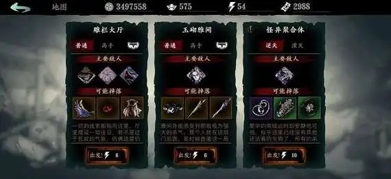 影之刃3玉彻雅间任务怎么做2