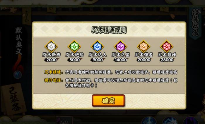 火影忍者手游怎么触发时光忍术1