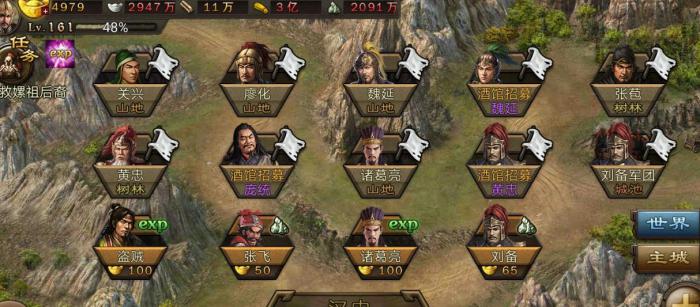 攻城掠地刘备的最强加点是什么1