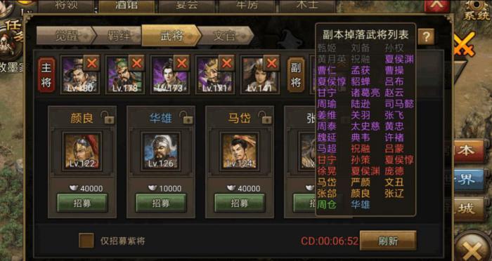 攻城掠地刘备的最强加点是什么2