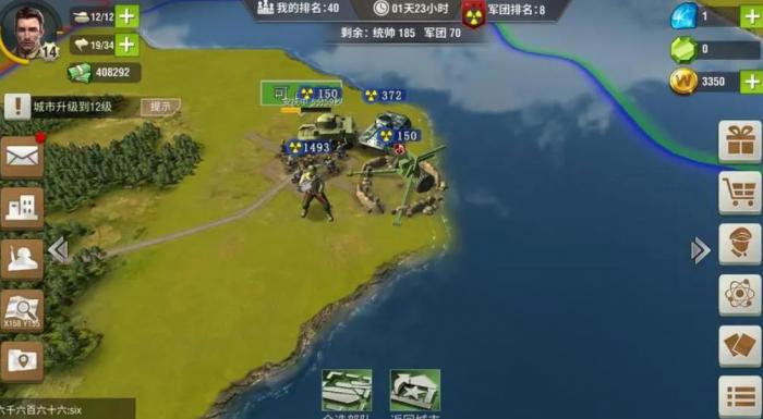 二战风云主城跟副城怎么建设2