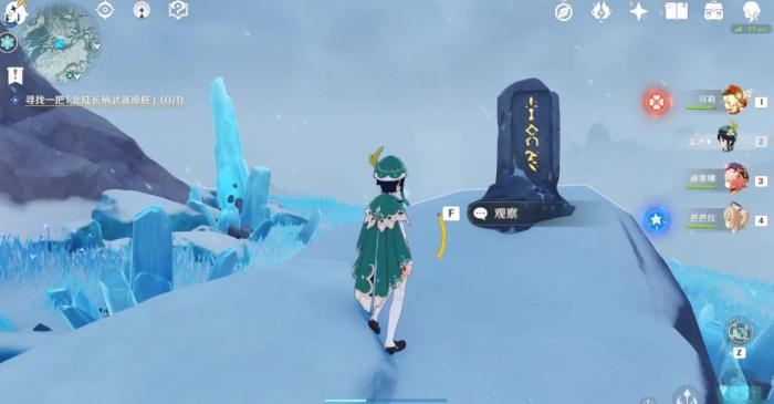 原神雪葬的星银怎么获得_原神雪葬的星银八个石碑位置