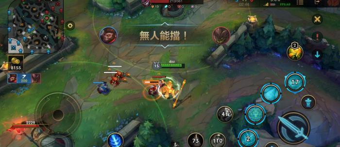 英雄联盟手游辅助洛要怎么玩2