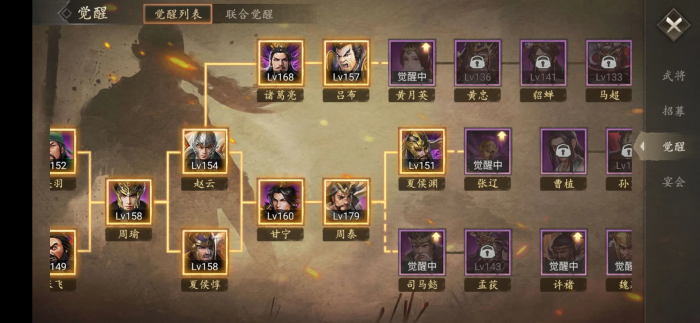 攻城掠地214副本低配怎么过1