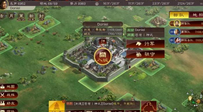 三国志战略版怎么进行开荒3