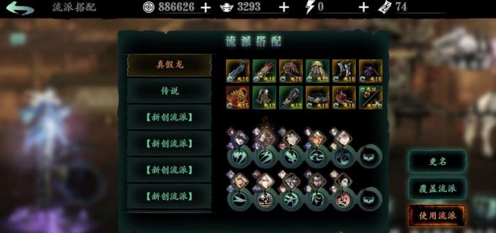 影之刃三狂肩怎么获得永久_影之刃3狂肩提升大吗