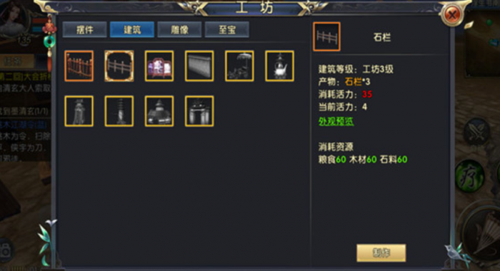 卧虎藏龙2活力有什么用2