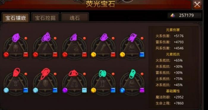 全民奇迹荧石怎么获得1