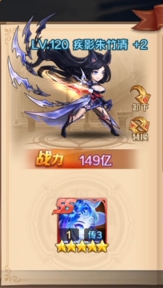 斗罗大陆红传承怎么来1